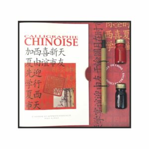 Coffret de calligraphie chinoise