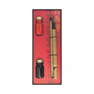 Petit coffret de calligraphie chinoise